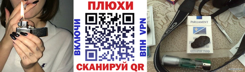 Как найти наркотики Лебедянь СК  Метадон  Канабис  COCAIN  Меф  АМФ 