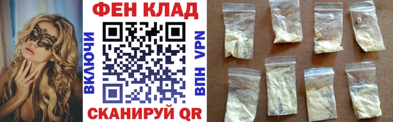 АМФ 97%  ссылка на мегу ССЫЛКА  Лебедянь  где найти  