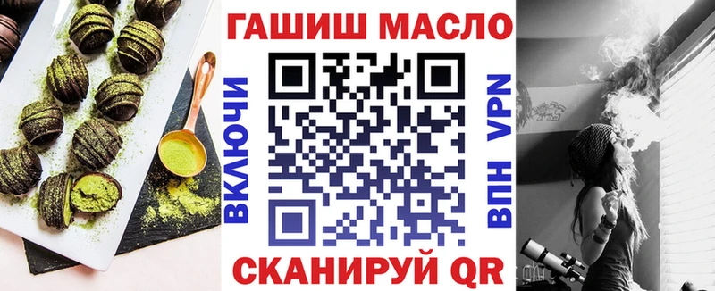 blacksprut ТОР  купить закладку  Лебедянь  Cannafood конопля 