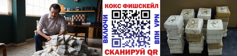 COCAIN 99% Лебедянь