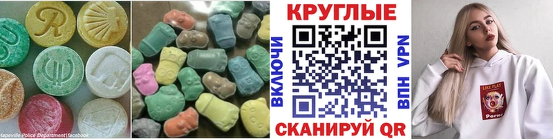 Экстази ешки  купить закладку  Лебедянь 