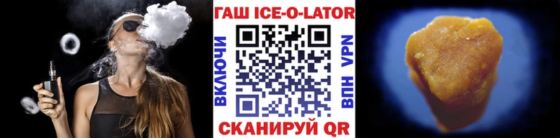 блэк спрут сайт  Лебедянь  ГАШИШ гашик  цены наркотик 
