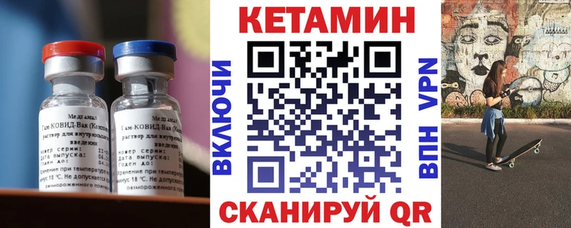 Кетамин VHQ хочу наркоту Лебедянь