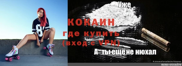 мефедрон Алзамай