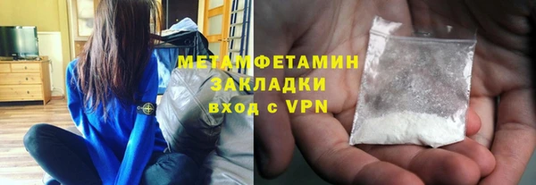 метадон Алексин