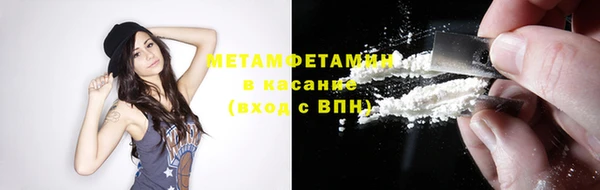 метадон Алексин