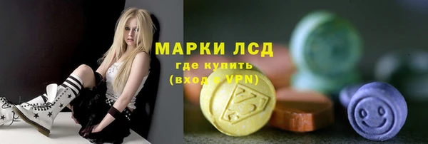 COCAINE Абаза