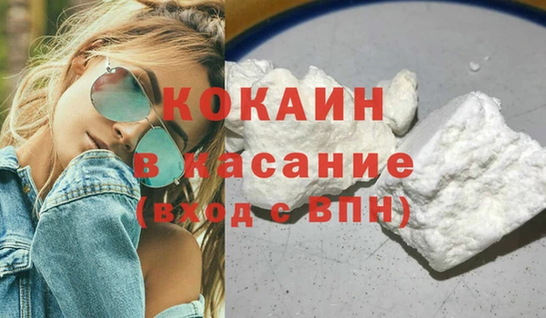 хмурый Абинск
