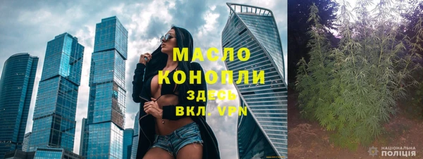 мефедрон Алзамай