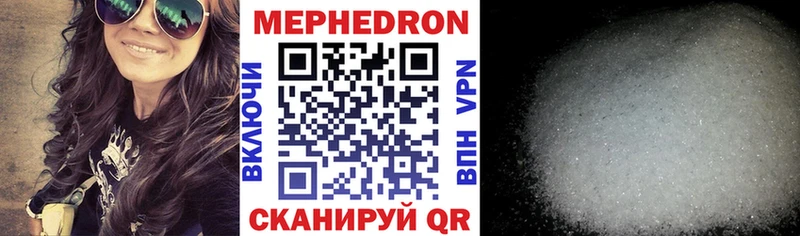 Меф мука  гидра сайт  Лебедянь 