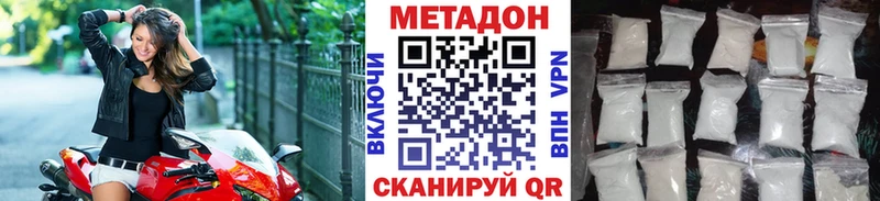 Метадон белоснежный площадка Telegram Лебедянь MEGA рабочий сайт