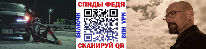 Первитин Methamphetamine Лебедянь