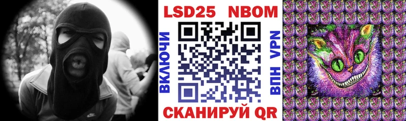 закладка  нарко площадка как зайти  кракен вход  Марки N-bome 1500мкг  Лебедянь 